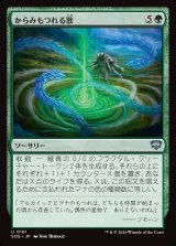 画像: からみもつれる歌