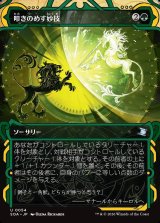 画像: 叩きのめす妙技