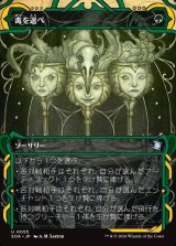 画像: 毒を選べ