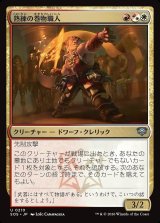 画像: 熟練の巻物職人