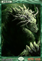 画像1: オリジナルイラストトークン『ドラゴン（緑）』