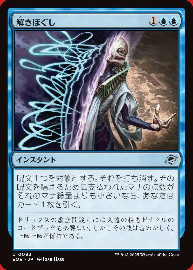 画像1: 解きほぐし