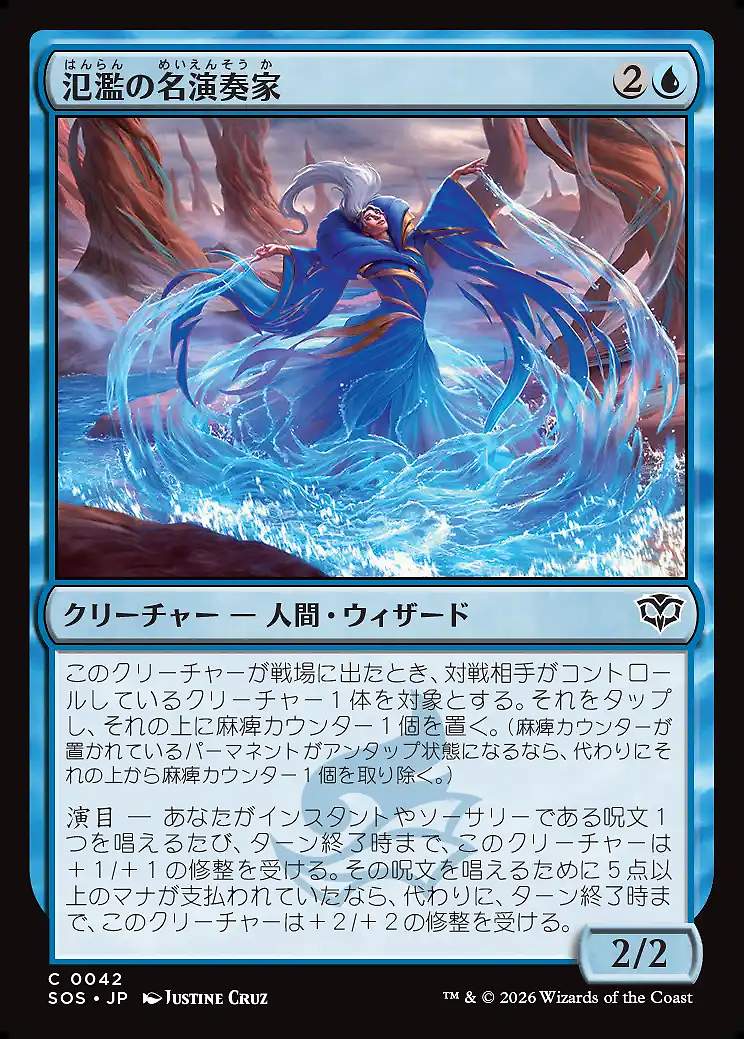 画像1: 氾濫の名演奏家