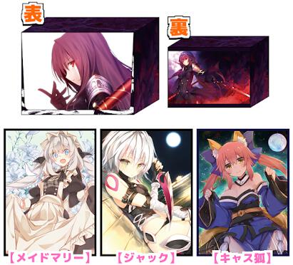 画像1: コミケ90頒布！Fate GO『メイドマリー』『ジャック』『キャス狐』スリーブ　デッキケース付き(スリーブ各60枚入り)